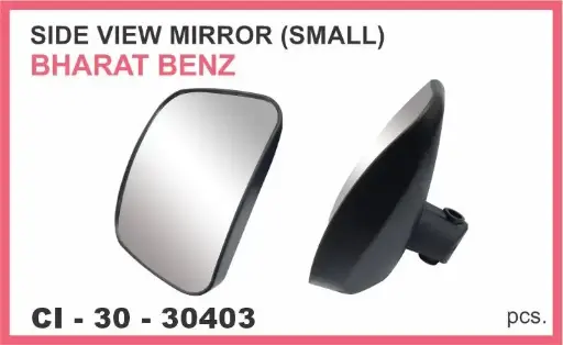 [MD 03568] Side Mirror-Bharat Benz Small 
